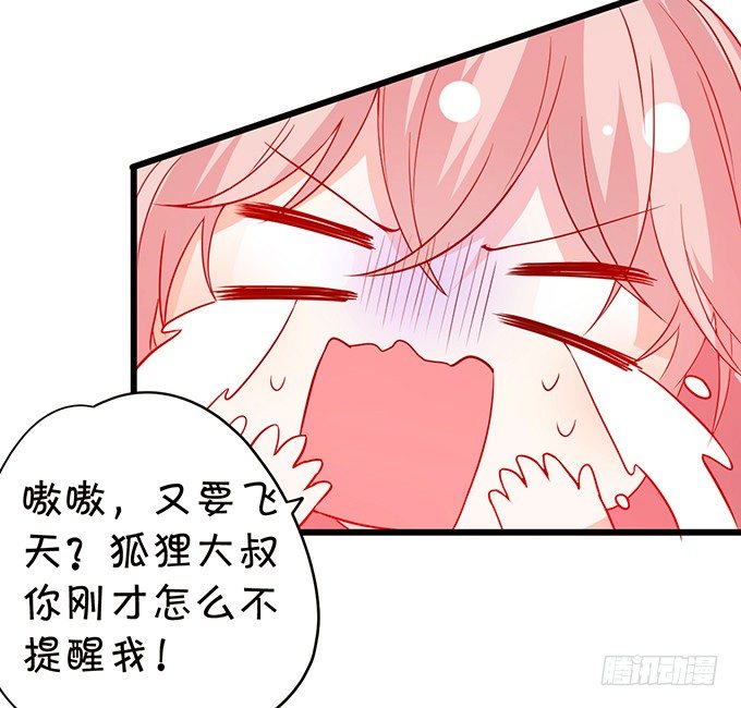 小七失聪了？！(1/2)-第52话