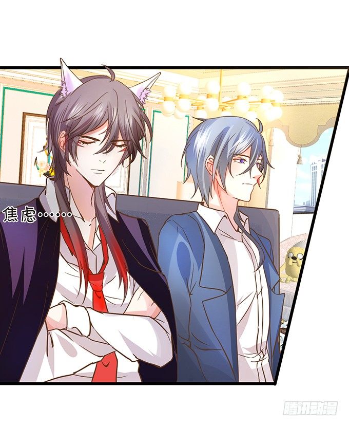 小七失聪了？！(1/2)-第52话