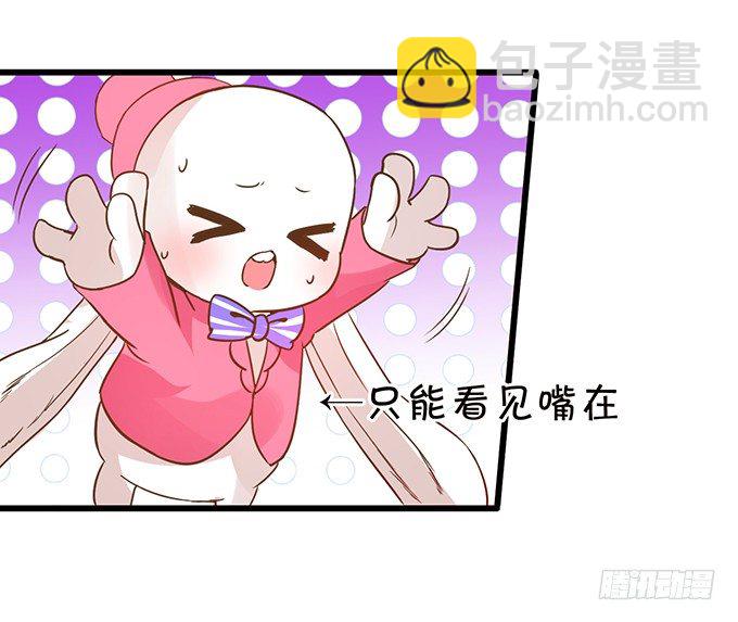 小七失聪了？！(1/2)-第52话