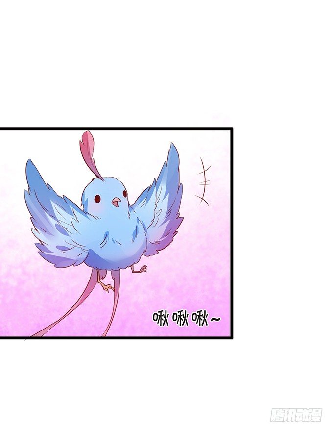 离修是你来救我了吗？(1/2)-第54话