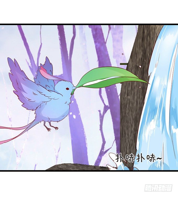 离修是你来救我了吗？(1/2)-第54话