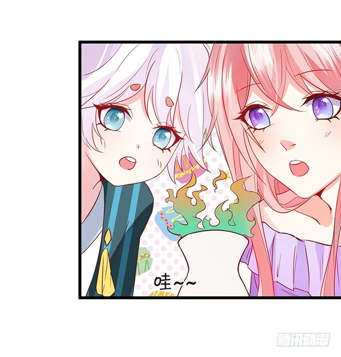 离修是你来救我了吗？(1/2)-第54话