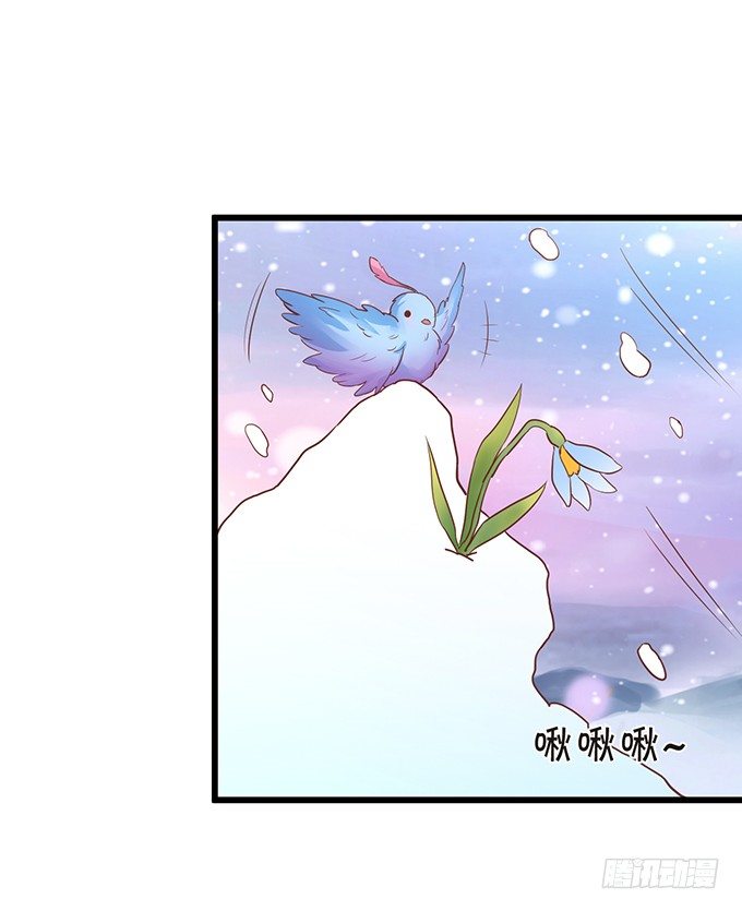 离修是你来救我了吗？(1/2)-第54话