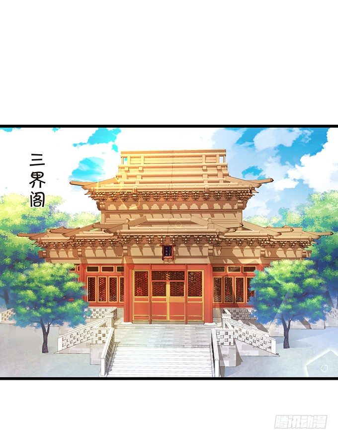 离修是你来救我了吗？(1/2)-第54话