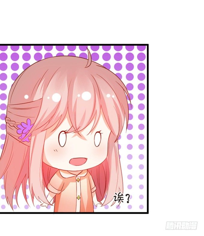情敌登场！(1/2)-第56话