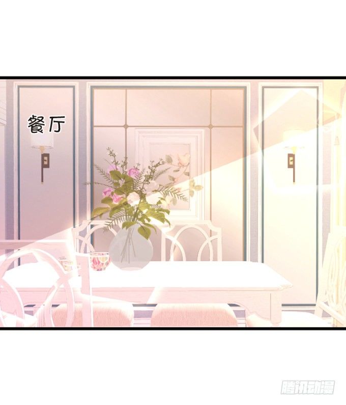 情敌登场！(1/2)-第56话