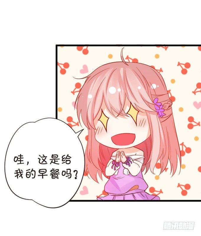 情敌登场！(1/2)-第56话