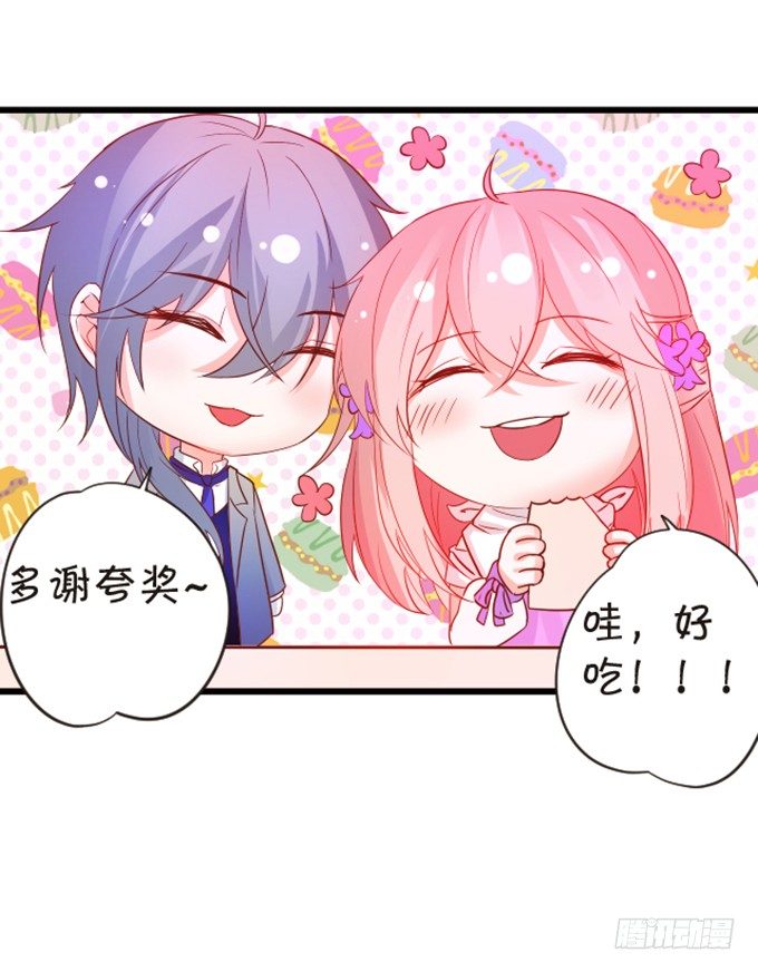 情敌登场！(1/2)-第56话