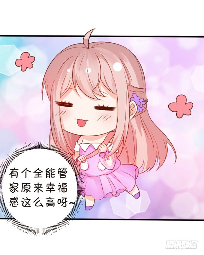 情敌登场！(1/2)-第56话