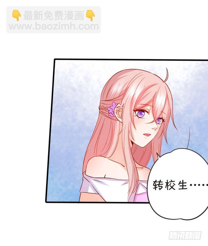 情敌登场！(1/2)-第56话