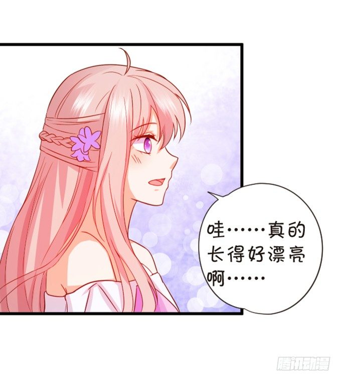 情敌登场！(1/2)-第56话