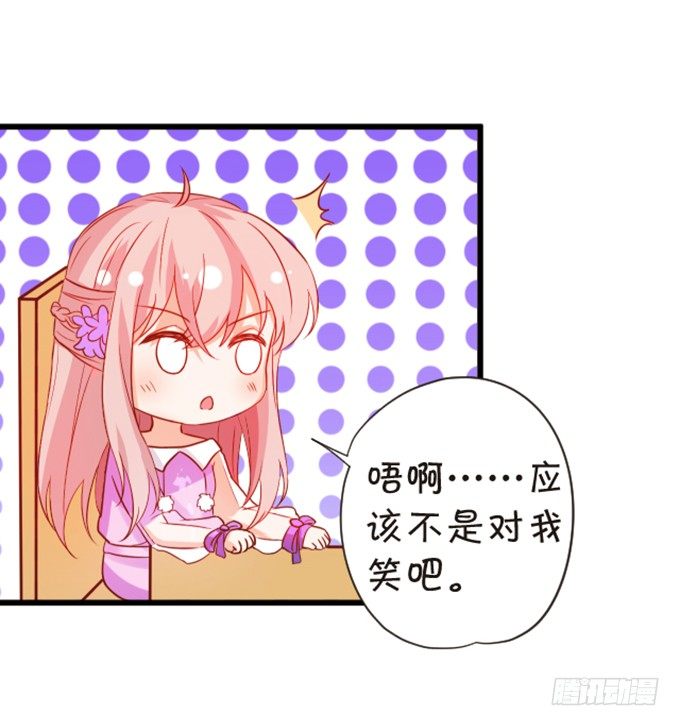 情敌登场！(1/2)-第56话