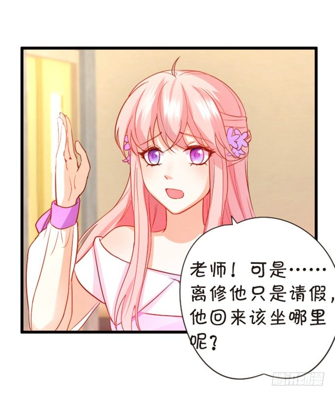 情敌登场！(1/2)-第56话