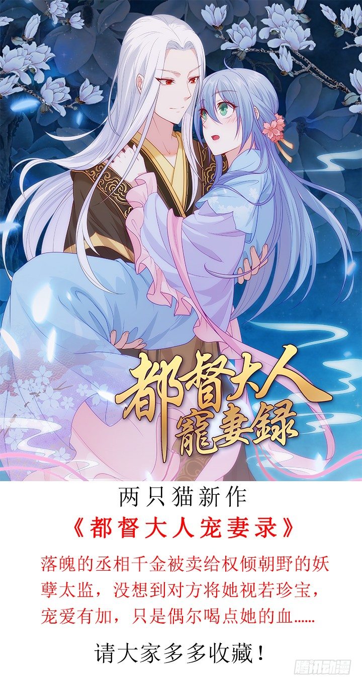 情敌登场！(1/2)-第56话