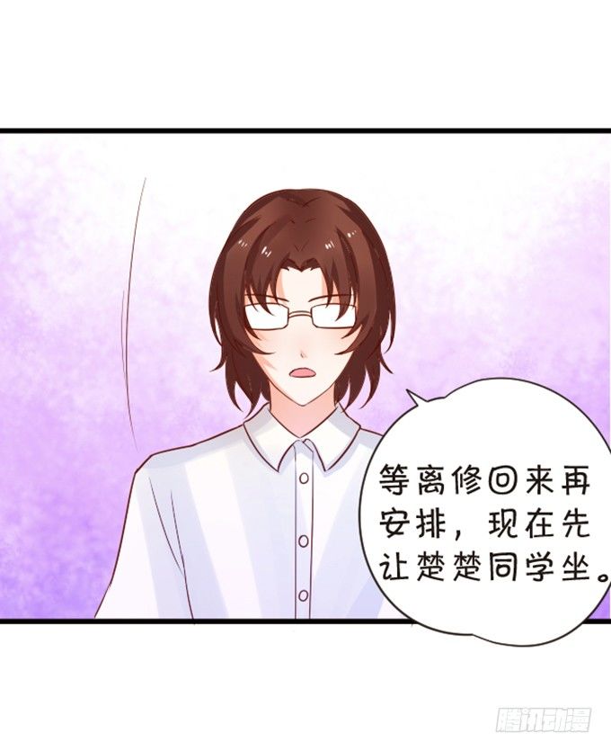 情敌登场！(1/2)-第56话