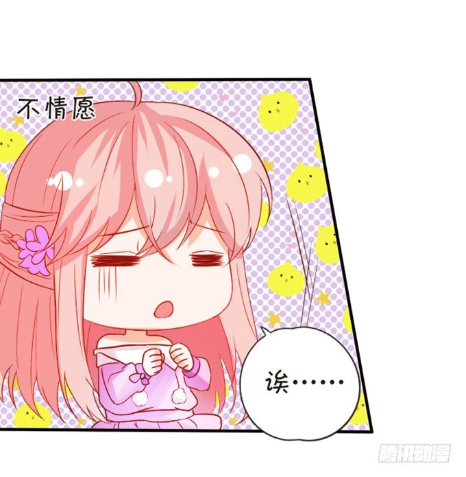 情敌登场！(1/2)-第56话