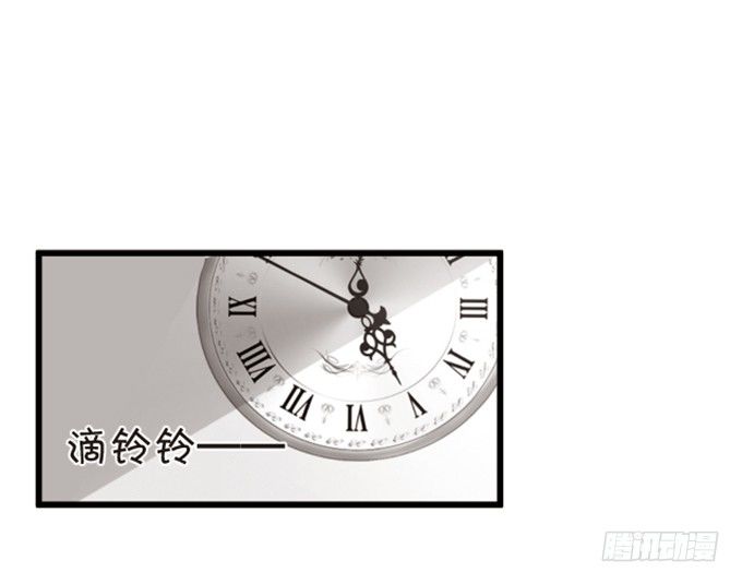 情敌登场！(1/2)-第56话
