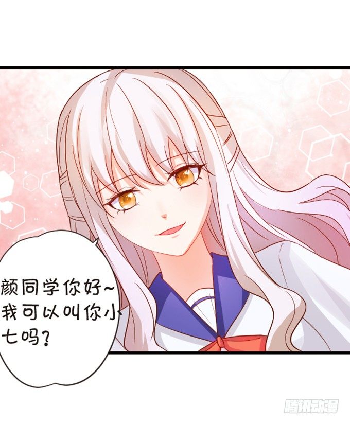 情敌登场！(1/2)-第56话