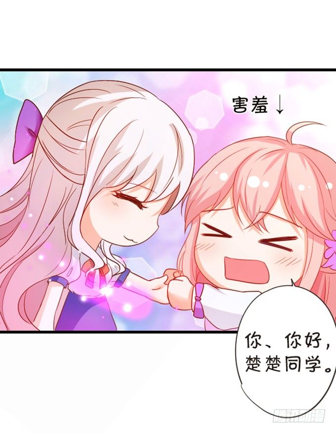 情敌登场！(1/2)-第56话