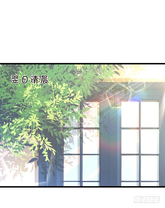 情敌登场！(1/2)-第56话