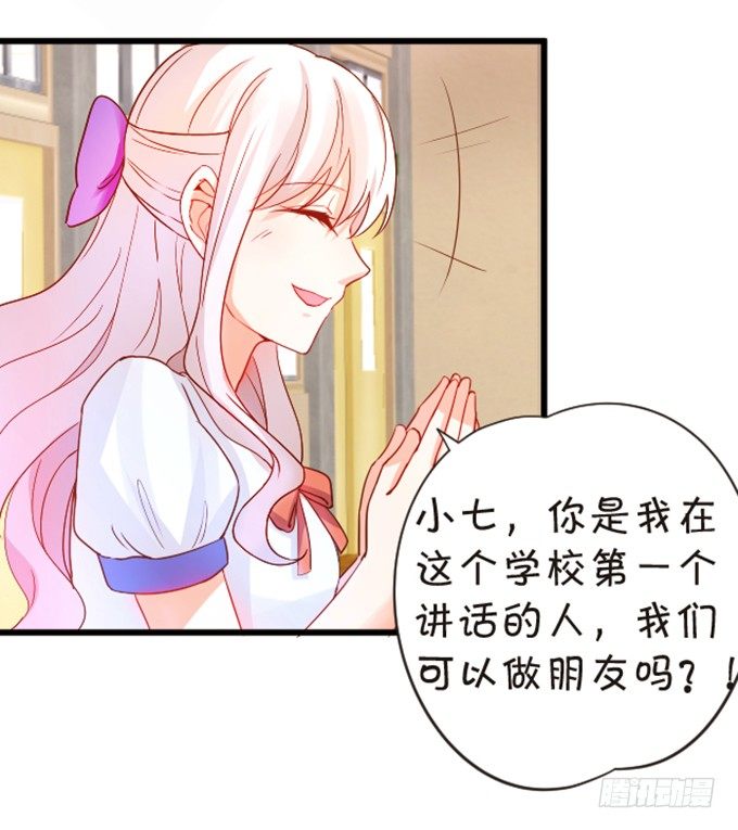 情敌登场！(1/2)-第56话