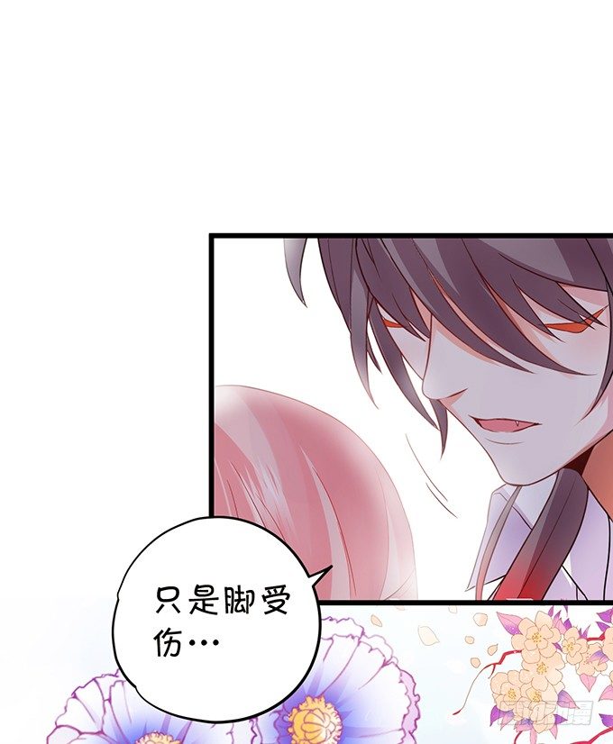 小七成为新娘吧~(1/2)-第58话