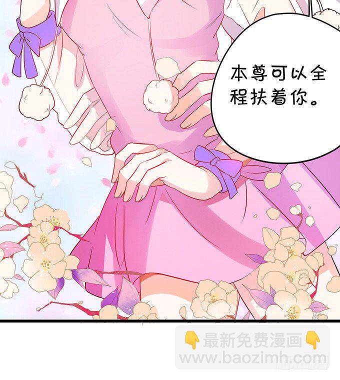 小七成为新娘吧~(1/2)-第58话