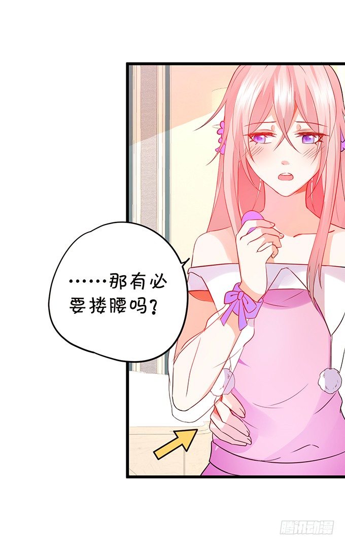 小七成为新娘吧~(1/2)-第58话