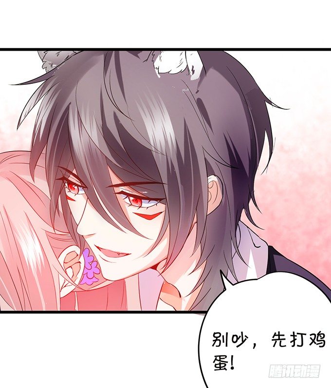 小七成为新娘吧~(1/2)-第58话