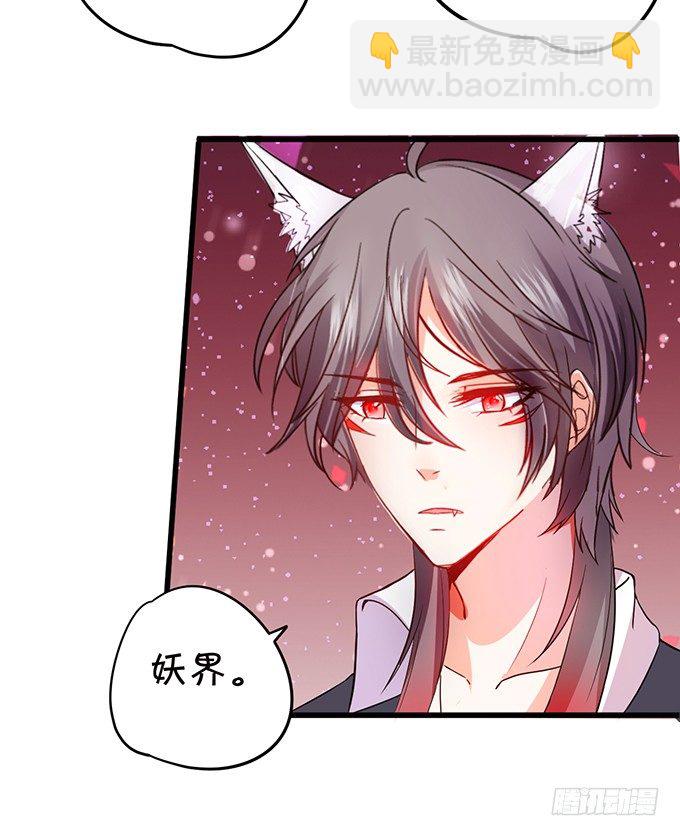 小七成为新娘吧~(1/2)-第58话