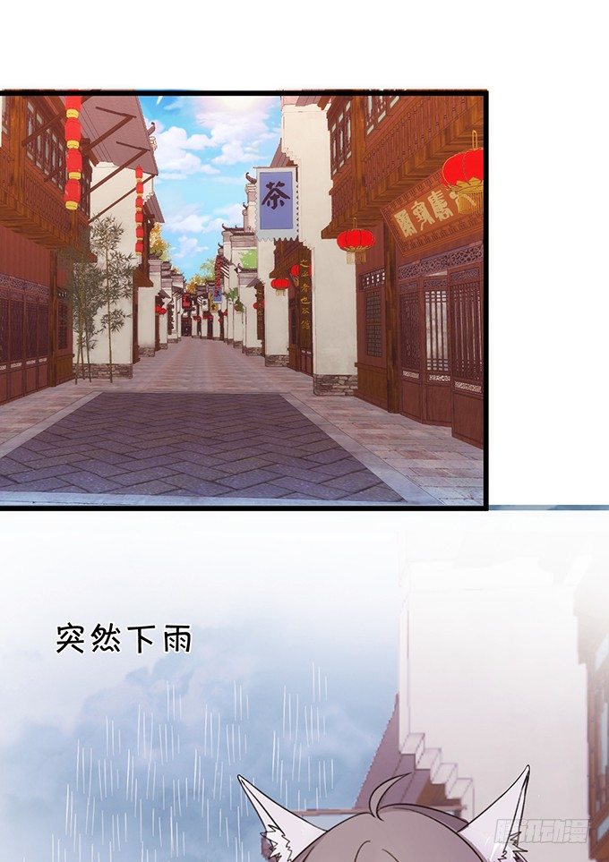 小七成为新娘吧~(1/2)-第58话