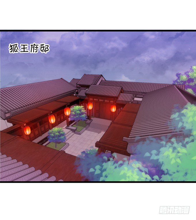 小七成为新娘吧~(1/2)-第58话