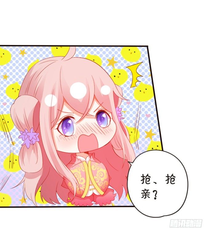 婚礼上的危机！(1/2)-第60话