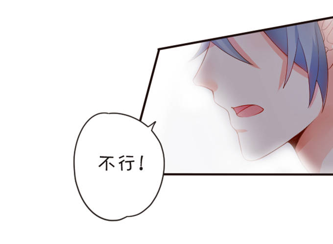 婚礼上的危机！(1/2)-第60话