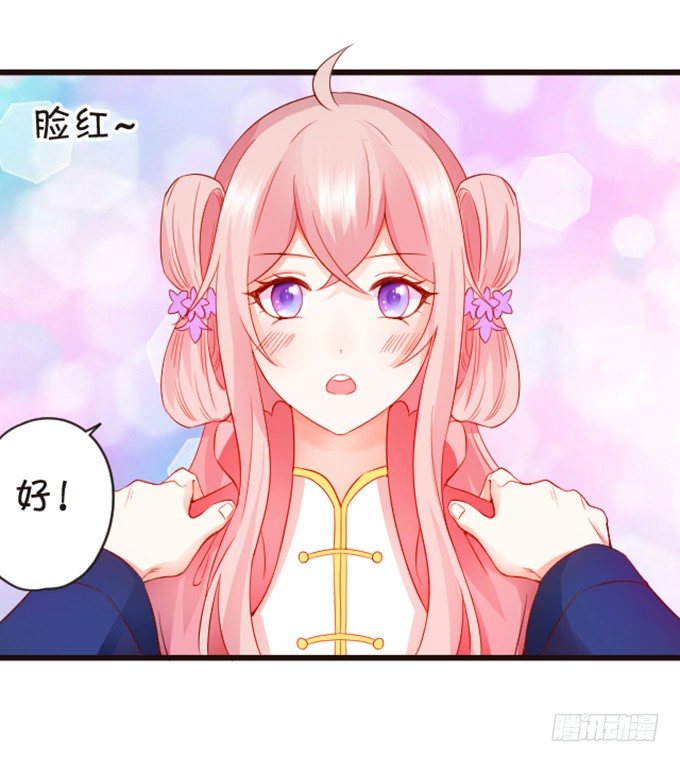 婚礼上的危机！(1/2)-第60话