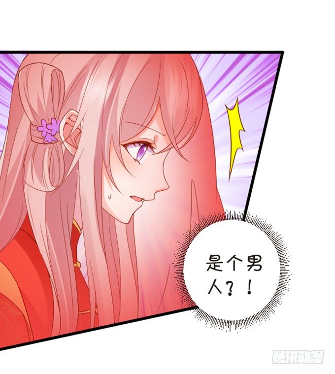 婚礼上的危机！(1/2)-第60话