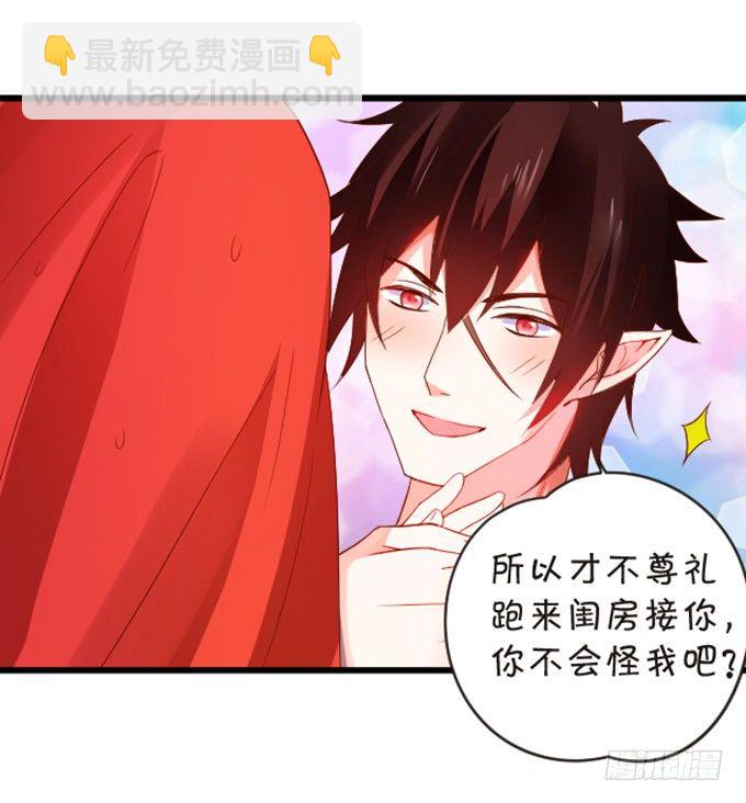 婚礼上的危机！(1/2)-第60话