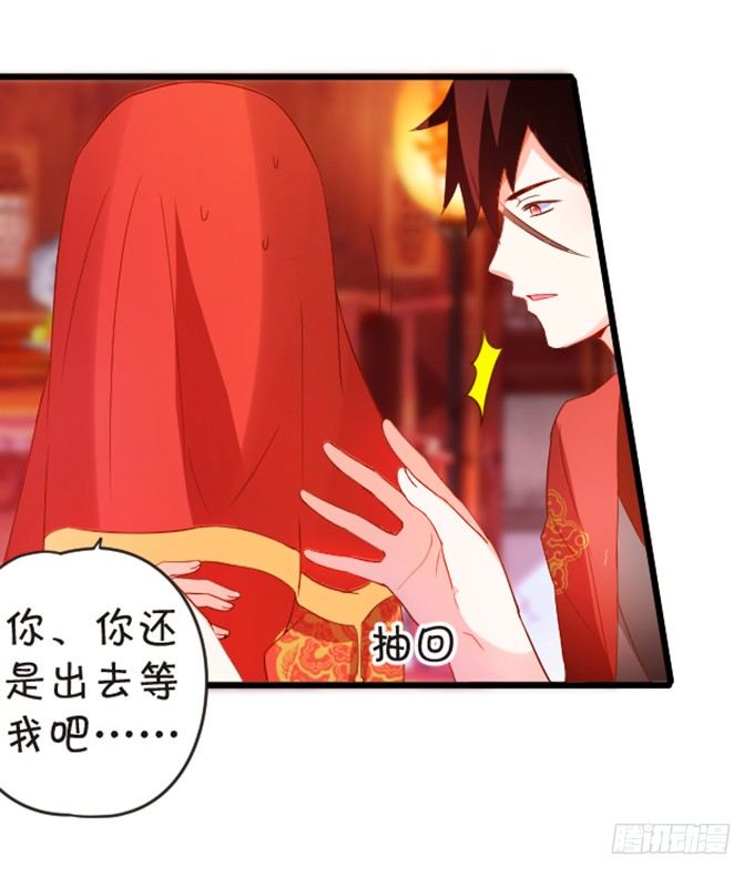 婚礼上的危机！(1/2)-第60话