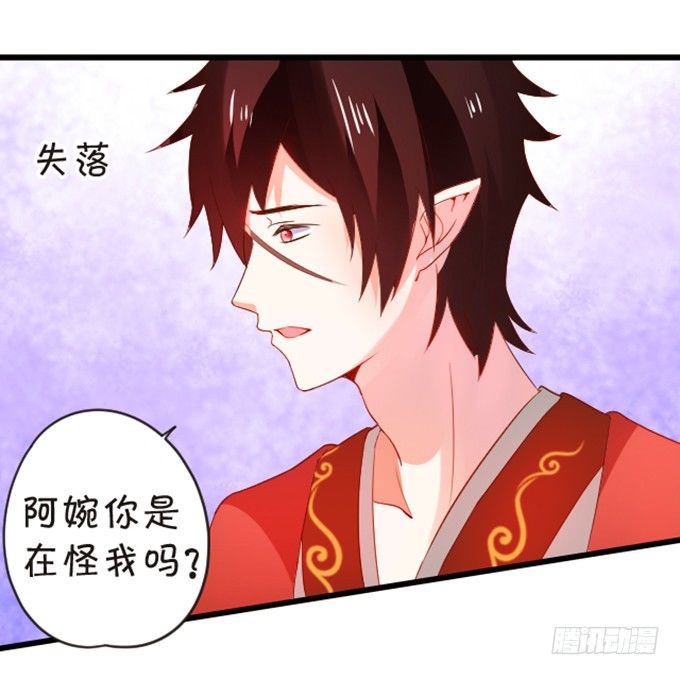 婚礼上的危机！(1/2)-第60话