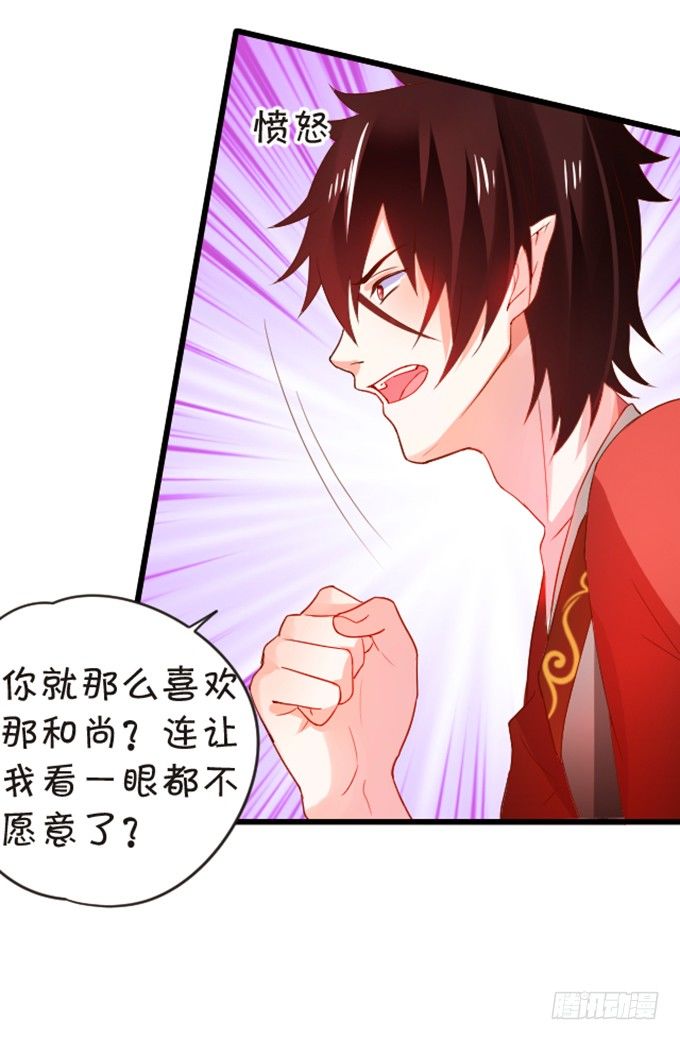 婚礼上的危机！(1/2)-第60话