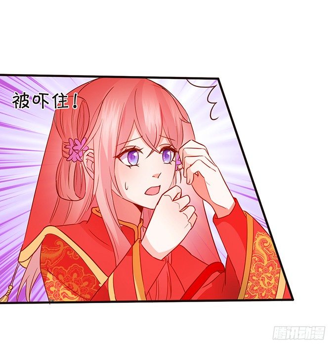 婚礼上的危机！(1/2)-第60话