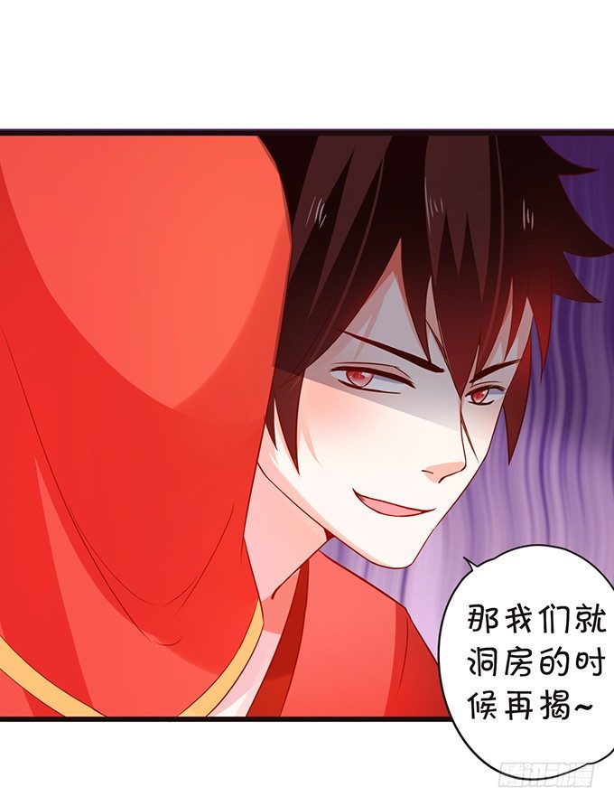 婚礼上的危机！(1/2)-第60话
