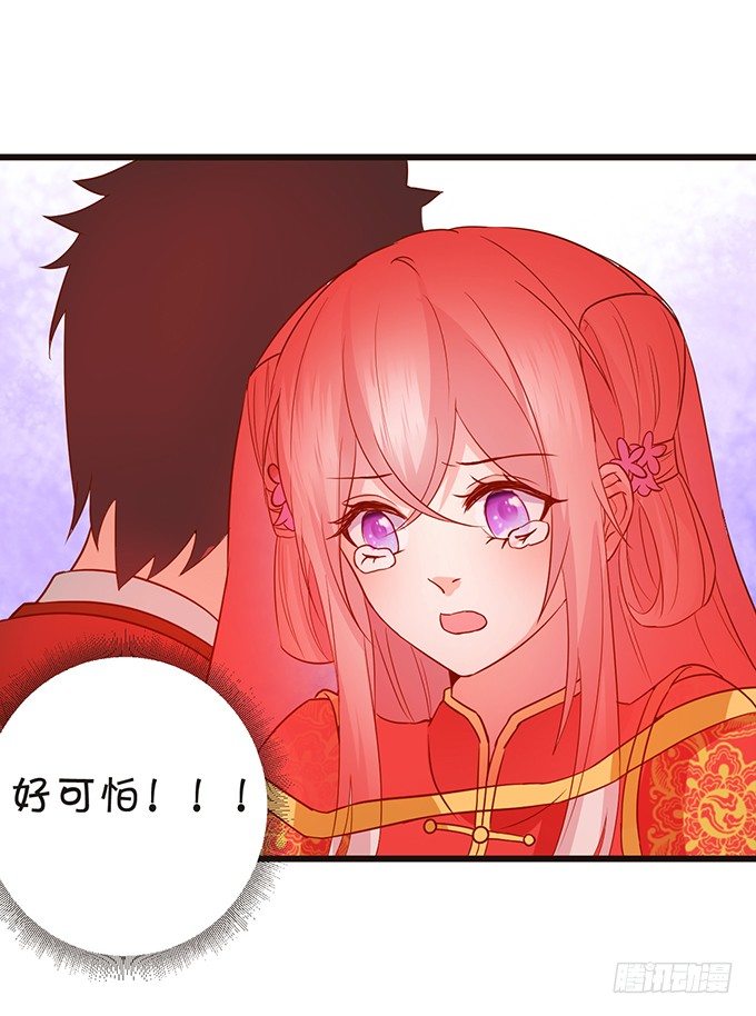 婚礼上的危机！(1/2)-第60话