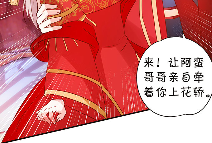 婚礼上的危机！(1/2)-第60话