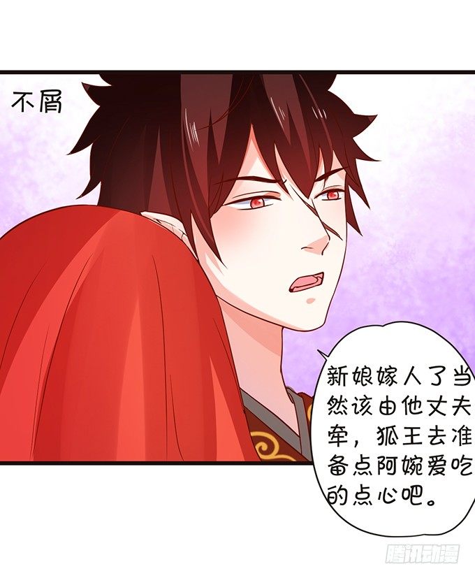 婚礼上的危机！(1/2)-第60话