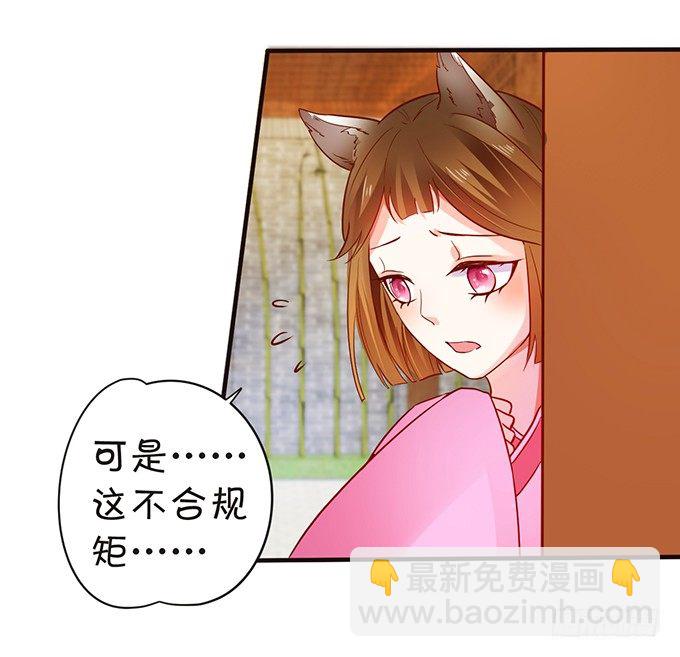 婚礼上的危机！(1/2)-第60话