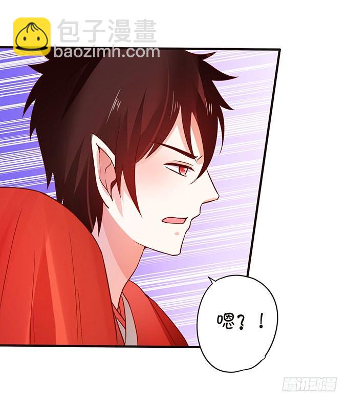 婚礼上的危机！(1/2)-第60话