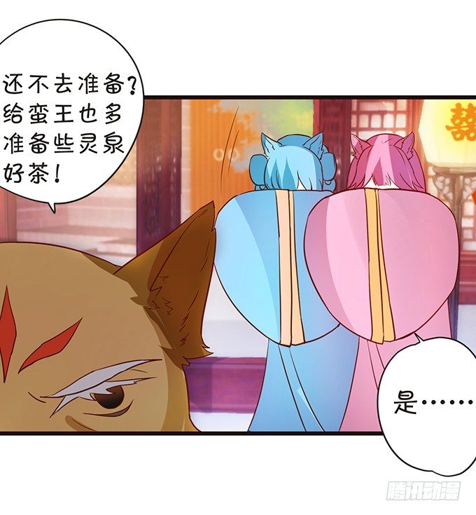 婚礼上的危机！(1/2)-第60话