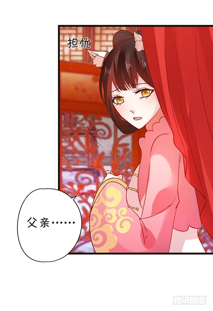 婚礼上的危机！(1/2)-第60话