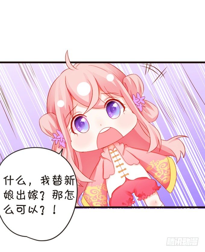 婚礼上的危机！(1/2)-第60话
